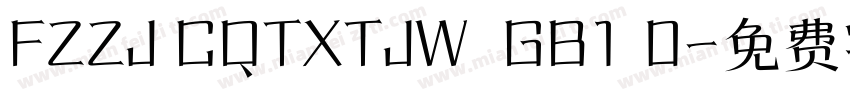 FZZJ CQTXTJW  GB1 0字体转换